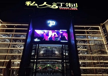 汇川中低档荤素KTV少爷会所体验-私人定制KTV消费荤素点评