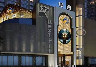 汇川KTV荤台花场男公关服务好-银河国际KTV花场消费点评